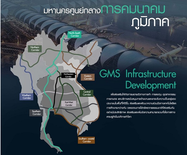 เตรียมจัดทำผังภาคกรุงเทพมหานคร-ปริมณฑล ตั้งเป้าสู่ “มหานครแห่งเอเชีย” ในปี 2580 เตรียมจัดทำผังภาคกรุงเทพมหานคร-ปริมณฑล ตั้งเป้าสู่ “มหานครแห่งเอเชีย” ในปี 2580