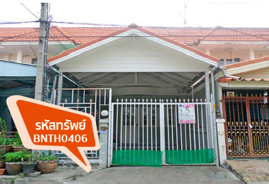 ทาวน์เฮ้าส์มือสอง ย่านบางบัวทอง-ปากเกร็ด (ม.ค.60) ทาวน์เฮ้าส์มือสอง ย่านบางบัวทอง-ปากเกร็ด (ม.ค.60)
