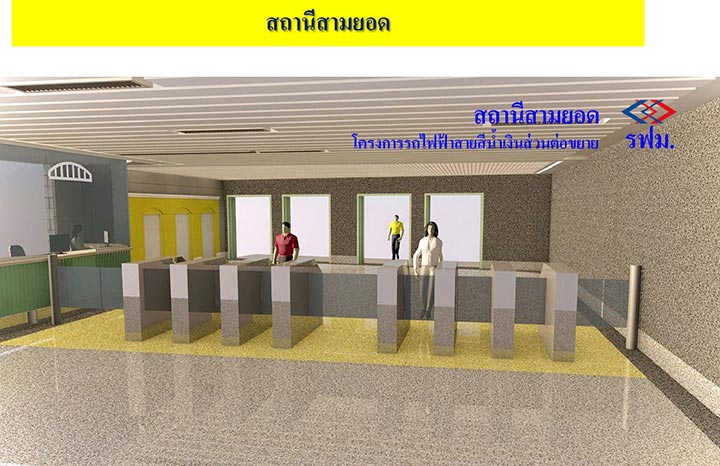 รวม 4 สถานีรถไฟฟ้าสวยที่สุดในประเทศไทย
