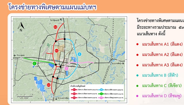เปิดแผนงานก่อสร้างทางด่วนปี 60 เร่งเดินหน้า 2 โครงการใหญ่ มูลค่ากว่า 40000 ล้านบาท เปิดแผนงานก่อสร้างทางด่วนปี 60 เร่งเดินหน้า 2 โครงการใหญ่ มูลค่ากว่า 40000 ล้านบาท