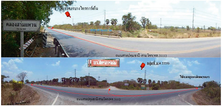 ที่ดินจาก ธนาคารธนชาต ทำเลสระบุรีโคราชฉะเชิงเทรากทม. ที่ดินจาก ธนาคารธนชาต ทำเลสระบุรีโคราชฉะเชิงเทรากทม.