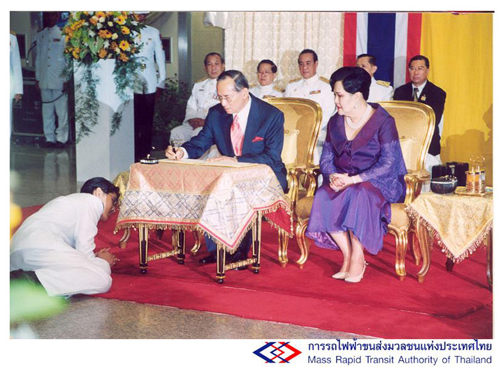 9 ภาพประวัติศาสตร์ในหลวงรัชกาลที่ 9เสด็จเปิดเดินรถไฟฟ้า MRT เมื่อปี 2547 9 ภาพประวัติศาสตร์ในหลวงรัชกาลที่ 9เสด็จเปิดเดินรถไฟฟ้า MRT เมื่อปี 2547