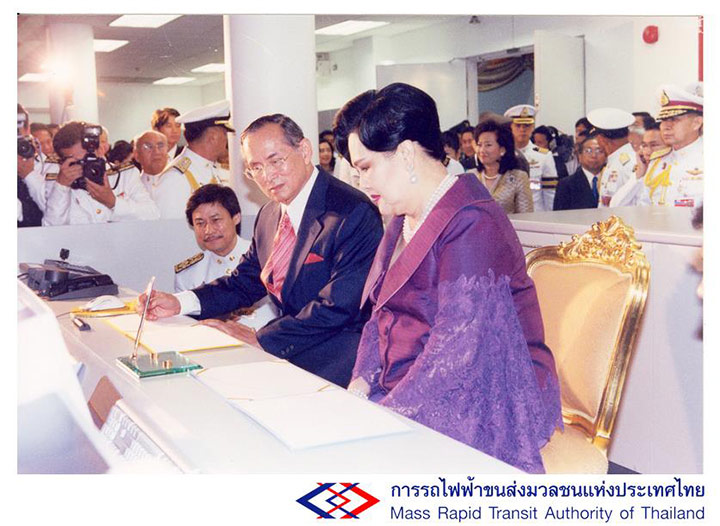 9 ภาพประวัติศาสตร์ในหลวงรัชกาลที่ 9เสด็จเปิดเดินรถไฟฟ้า MRT เมื่อปี 2547 9 ภาพประวัติศาสตร์ในหลวงรัชกาลที่ 9เสด็จเปิดเดินรถไฟฟ้า MRT เมื่อปี 2547