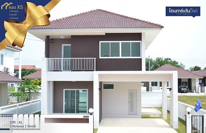 รวมบ้านโครงการใหม่ เมืองโคราช เริ่มต้นไม่เกิน 3 ล้าน