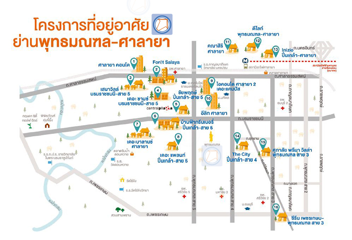 สำรวจ “พุทธมณฑล-ศาลายา” บ้านจัดสรรเริ่มมา ราคายังไม่แพง