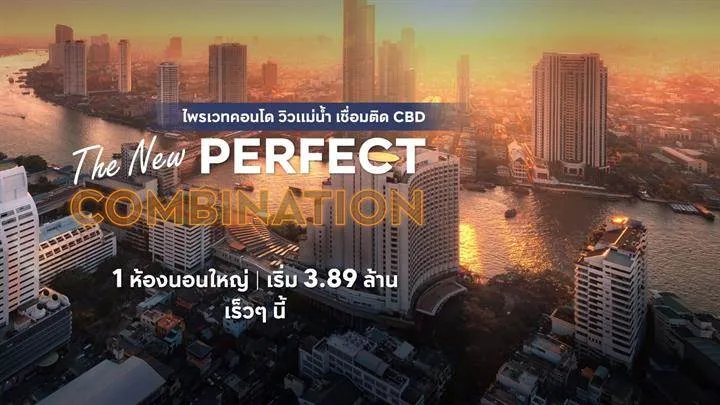 รวมคอนโดใหม่ใกล้รถไฟฟ้า BTS - MRT ราคาเริ่มต้นไม่เกิน 3 ล้านบาท