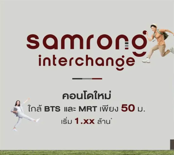 รวมคอนโดใหม่ใกล้รถไฟฟ้า BTS - MRT ราคาเริ่มต้นไม่เกิน 3 ล้านบาท
