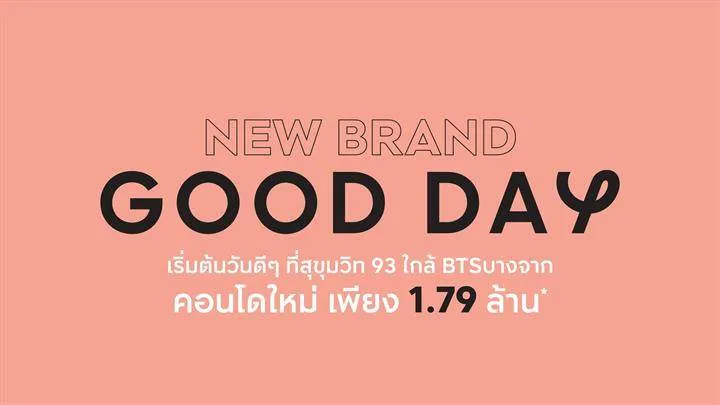 รวมคอนโดใหม่ใกล้รถไฟฟ้า BTS - MRT ราคาเริ่มต้นไม่เกิน 3 ล้านบาท