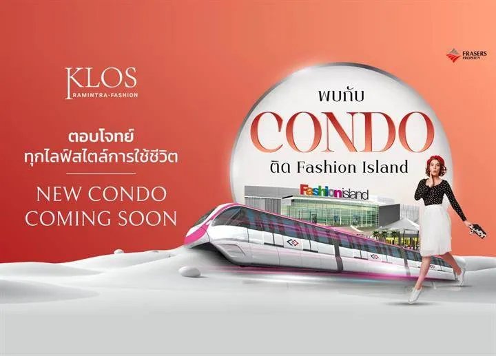 รวมคอนโดใหม่ใกล้รถไฟฟ้า BTS - MRT ราคาเริ่มต้นไม่เกิน 3 ล้านบาท