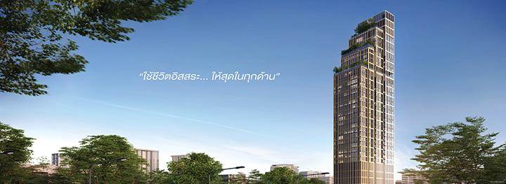 รวมคอนโดหรู ทำเลใจกลางกรุงเทพ โครงการใหม่ อัปเดต 2025