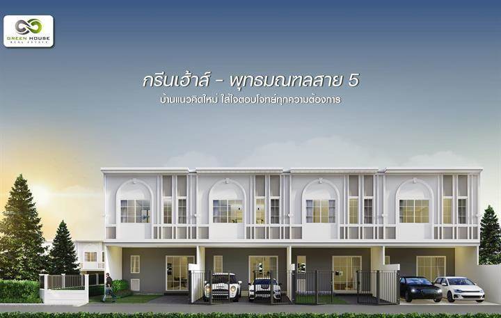 รวมบ้านราคาไม่เกิน 3 ล้าน รับมาตรการรัฐ ลดค่าโอน - จดจำนอง ตลอดปี 2567 รวมบ้านราคาไม่เกิน 3 ล้าน รับมาตรการรัฐ ลดค่าโอน - จดจำนอง ตลอดปี 2567