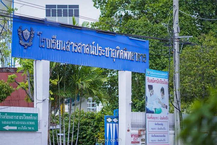 รีวิวทาวน์โฮม สิริ เพลส ประชาอุทิศ 90 (Siri Place Prachauthit 90) ทาวน์โฮมฟังก์ชันปรับได้ เข้ากับไลฟ์สไตล์คนรุ่นใหม่