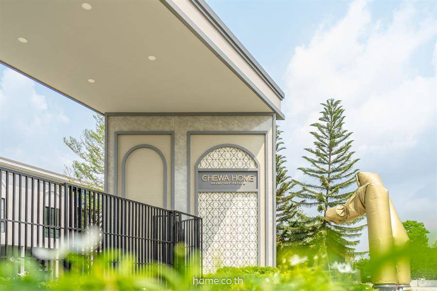รีวิวทาวน์โฮมใหม่ ชีวาโฮม กรุงเทพ-ปทุม ออกแบบสไตล์ Art Deco อยู่ติดถนนใหญ่ ใกล้แหล่งชุมชน สิ่งอำนวยความสะดวกครบ