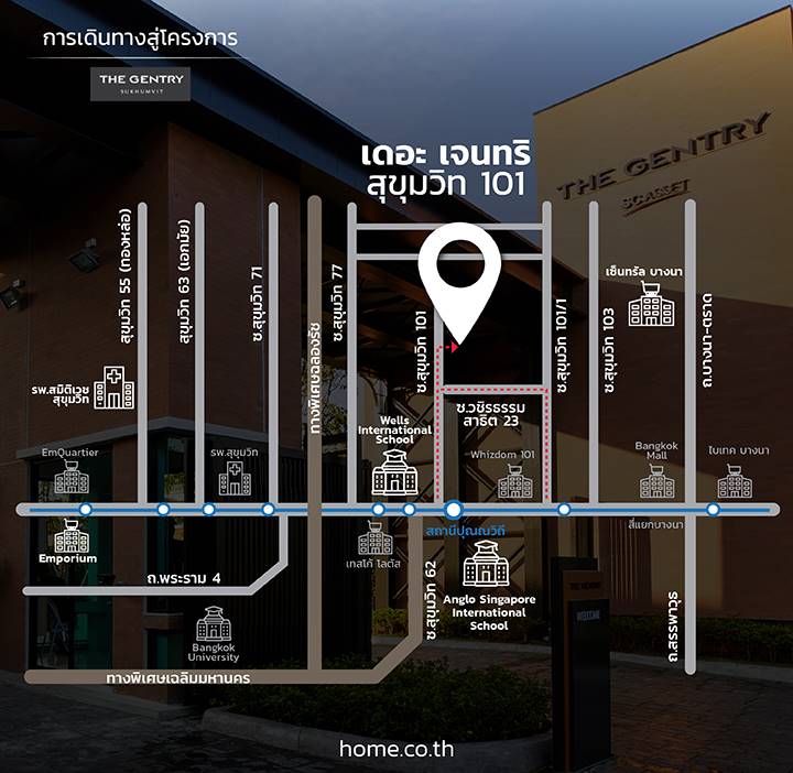 รีวิวบ้านเดี่ยวและบ้านแฝด เดอะ เจนทริ สุขุมวิท 101 บ้านหรู Modern Luxury สำหรับครอบครัวเจเนอเรชั่นใหม่ ใกล้ CBD ไลฟ์สไตล์พร้อม