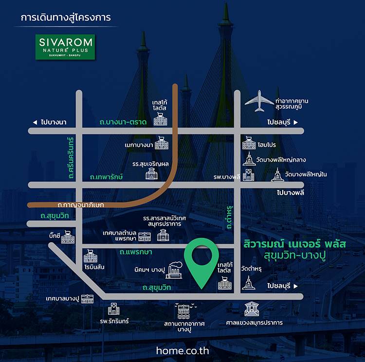 รีวิวบ้านแฝด สิวารมณ์ เนเจอร์ พลัส สุขุมวิท-บางปู ครบทุกฟังก์ชันการอยู่อาศัย กับบ้านหรูสไตล์ American Cottage