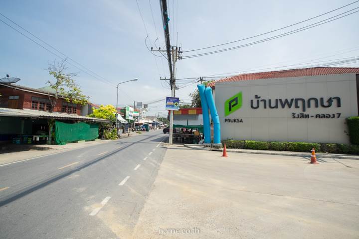 รีวิวทาวน์โฮม โครงการบ้านพฤกษา รังสิต คลอง 7 แบบบ้านใหม่สไตล์สแกนดิเนเวีย บนทำเลใกล้ห้าง-ทางด่วนวงแหวนกาญจนาภิเษก รีวิวทาวน์โฮม โครงการบ้านพฤกษา รังสิต คลอง 7 แบบบ้านใหม่สไตล์สแกนดิเนเวีย บนทำเลใกล้ห้าง-ทางด่วนวงแหวนกาญจนาภิเษก