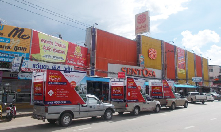 รวม 10 ห้างสรรพสินค้าชื่อดังต่างจังหวัด #ใครเคยเดินยกมือขึ้น