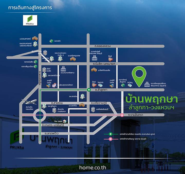 รีวิวบ้านแฝด-ทาวน์โฮม บ้านพฤกษา ลำลูกกา-วงแหวนฯ สไตล์อังกฤษ ติดถนนใหญ่ ใกล้ห้างและสถานศึกษาชั้นนำ รีวิวบ้านแฝด-ทาวน์โฮม บ้านพฤกษา ลำลูกกา-วงแหวนฯ สไตล์อังกฤษ ติดถนนใหญ่ ใกล้ห้างและสถานศึกษาชั้นนำ