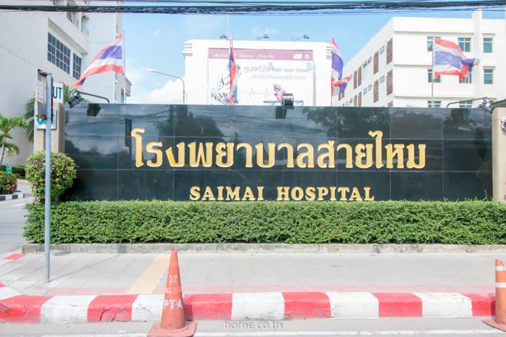รีวิวบ้านแฝด-ทาวน์โฮม บ้านพฤกษา ลำลูกกา-วงแหวนฯ สไตล์อังกฤษ ติดถนนใหญ่ ใกล้ห้างและสถานศึกษาชั้นนำ รีวิวบ้านแฝด-ทาวน์โฮม บ้านพฤกษา ลำลูกกา-วงแหวนฯ สไตล์อังกฤษ ติดถนนใหญ่ ใกล้ห้างและสถานศึกษาชั้นนำ