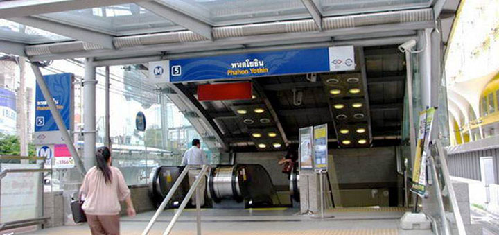 คอนโดฯ รถไฟฟ้า MRT พหลโยธิน คอนโดฯ รถไฟฟ้า MRT พหลโยธิน