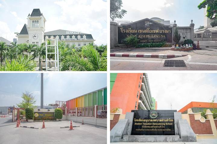รีวิวบ้านแฝด-ทาวน์โฮม ลุมพินี ทาวน์เพลส สุขุมวิท-ศรีนครินทร์ บนทำเลศักยภาพย่านสุขุมวิท 113 ใกล้ทั้งทางด่วนและรถไฟฟ้า 2 สาย สิ่งอำนวยความสะดวกครบครัน