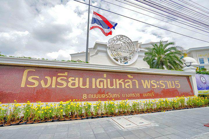 รีวิวทาวน์โฮม S Gate Town ราชพฤกษ์ - 345 ทาวน์โฮมยุคใหม่ มีความร่มรื่นด้วยพรรณไม้ต่าง ๆ และมีสิ่งอำนวยความสะดวกที่ครบ