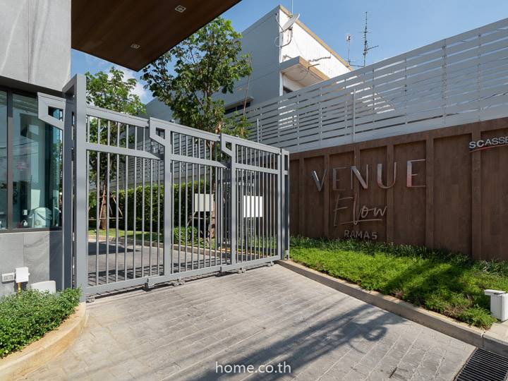 รีวิวบ้านเดี่ยว Venue Flow พระราม 5 ใกล้เส้นทางคมนาคมหลักและสิ่งอำนวยความสะดวก ใกล้ทางด่วน ศรีรัช ฯ เพียง 15 นาทีจากจตุจักร - บางซื่อ รีวิวบ้านเดี่ยว Venue Flow พระราม 5 ใกล้เส้นทางคมนาคมหลักและสิ่งอำนวยความสะดวก ใกล้ทางด่วน ศรีรัช ฯ เพียง 15 นาทีจากจตุจักร - บางซื่อ