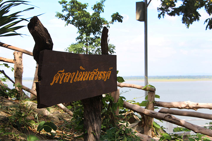 สายโสดต้องมา “ผาสละโสด” สายโสดต้องมา “ผาสละโสด”