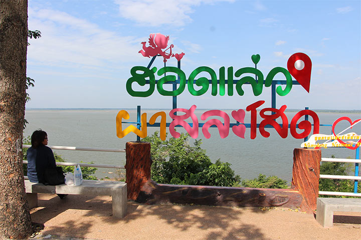 สายโสดต้องมา “ผาสละโสด” สายโสดต้องมา “ผาสละโสด”