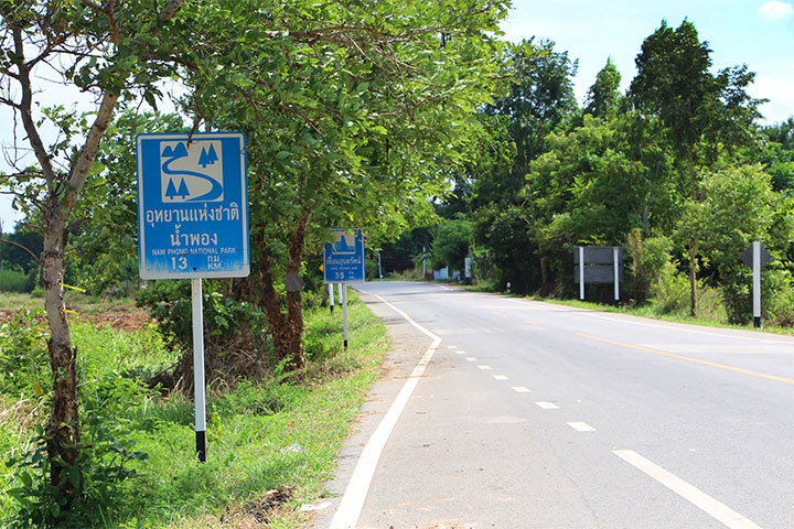 สายโสดต้องมา “ผาสละโสด” สายโสดต้องมา “ผาสละโสด”