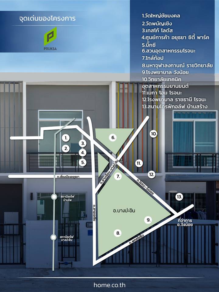 รีวิวบ้านแฝดและทาวน์โฮม บ้านพฤกษา โรจนะ-สามเรือน สไตล์ Modern Tropical ฟังก์ชันครบ ติดถนนใหญ่ ใกล้นิคมฯ รีวิวบ้านแฝดและทาวน์โฮม บ้านพฤกษา โรจนะ-สามเรือน สไตล์ Modern Tropical ฟังก์ชันครบ ติดถนนใหญ่ ใกล้นิคมฯ