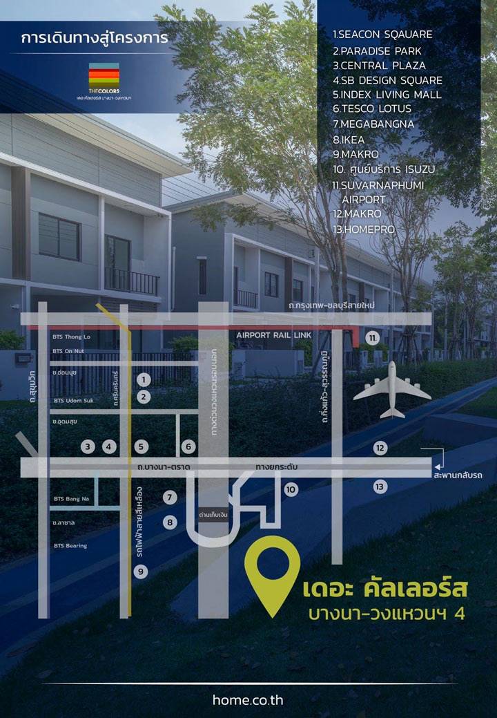 รีวิวทาวน์โฮม เดอะ คัลเลอร์ส บางนา-วงแหวนฯ 4 พรีเมียมทาวน์โฮมฟังก์ชันครบ Spec และทำเลดีที่สุด ติดเมกาบางนา รีวิวทาวน์โฮม เดอะ คัลเลอร์ส บางนา-วงแหวนฯ 4 พรีเมียมทาวน์โฮมฟังก์ชันครบ Spec และทำเลดีที่สุด ติดเมกาบางนา
