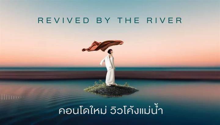 รวมคอนโดใหม่ใกล้ MRT สายสีน้ำเงิน เดินทางสะดวก ตอบโจทย์ชีวิตคนเมือง