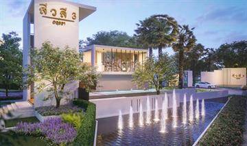 พรีวิวบ้านเดี่ยว สีวลี 3 อยุธยา บ้านเดี่ยวโครงการใหม่จาก แลนด์ แอนด์ เฮ้าส์ เริ่ม 5 ล้านบาท