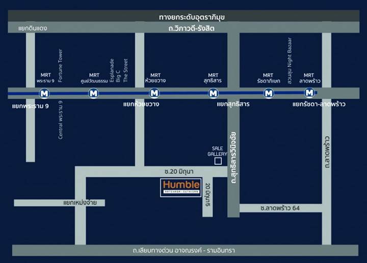 พรีวิวคอนโด ฮัมเบิล รัชดา-สุทธิสาร อยู่ใจกลางรัชดาฯ เลือกใช้รถไฟฟ้าได้ 3 สาย 3 สี