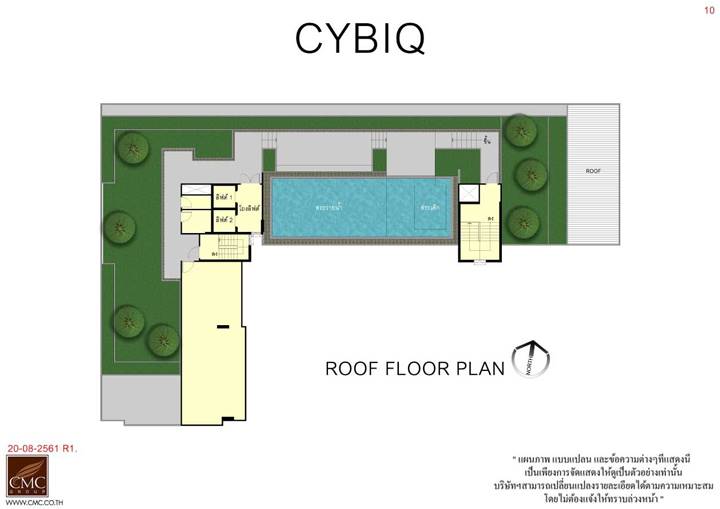 รีวิวคอนโด CYBIQ พระราม 9 - รามคำแหง คอนโดสูง 8 ชั้น กับส่วนกลางครบครัน ใกล้แหล่งไลฟ์สไตล์ ทำเลรามคำแหง รีวิวคอนโด CYBIQ พระราม 9 - รามคำแหง คอนโดสูง 8 ชั้น กับส่วนกลางครบครัน ใกล้แหล่งไลฟ์สไตล์ ทำเลรามคำแหง