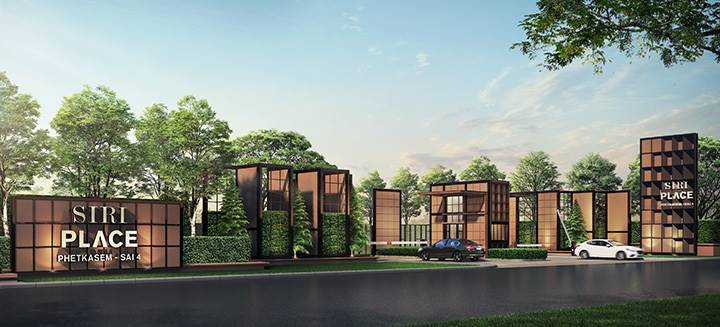 พรีวิวทาวน์โฮม สิริ เพลส เพชรเกษม - สาย 4
