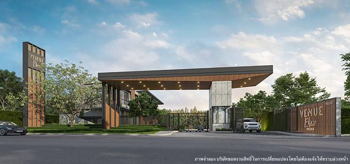 พรีวิวบ้านเดี่ยว เวนิว โฟลว์ พระราม 5 บ้านหลังใหญ่บรรยากาศบ้านสวนริมน้ำ ทำเลใกล้เมือง ใกล้ทางด่วน พรีวิวบ้านเดี่ยว เวนิว โฟลว์ พระราม 5 บ้านหลังใหญ่บรรยากาศบ้านสวนริมน้ำ ทำเลใกล้เมือง ใกล้ทางด่วน