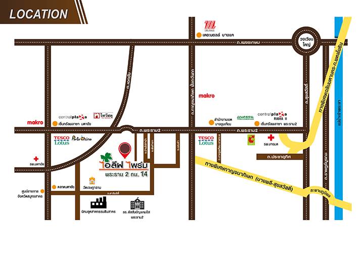 พรีวิวบ้าน ไอลีฟ ไพร์ม พระราม 2 กม.14 อยู่สบาย ประหยัดพลังงาน ใกล้ถนนกาญจนาภิเษก