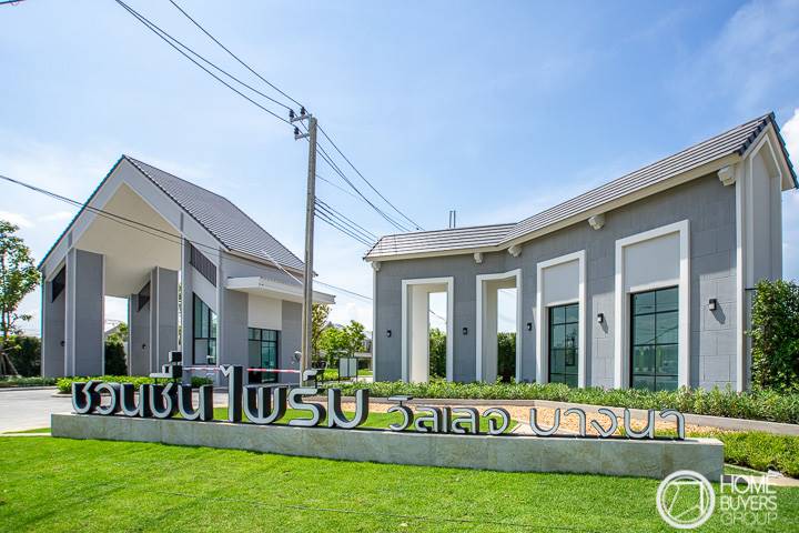 รีวิวบ้านเดี่ยว ชวนชื่น ไพร์ม วิลเลจ บางนา บ้านสไตล์ Garden Home ดีไซน์กว้างโปร่งส่วนใช้สอยลงตัว รีวิวบ้านเดี่ยว ชวนชื่น ไพร์ม วิลเลจ บางนา บ้านสไตล์ Garden Home ดีไซน์กว้างโปร่งส่วนใช้สอยลงตัว
