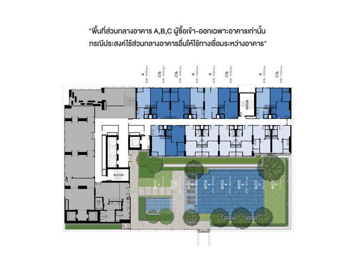 รีวิวคอนโด เดนิม จตุจักร คอนโดใหม่จัดเต็มส่วนกลางครบ เชื่อมทั้งฝั่งวิภาวดี และพหลโยธิน รีวิวคอนโด เดนิม จตุจักร คอนโดใหม่จัดเต็มส่วนกลางครบ เชื่อมทั้งฝั่งวิภาวดี และพหลโยธิน