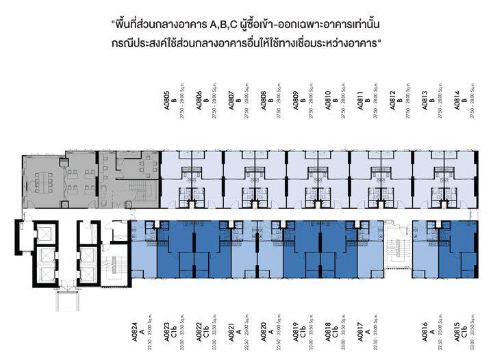 รีวิวคอนโด เดนิม จตุจักร คอนโดใหม่จัดเต็มส่วนกลางครบ เชื่อมทั้งฝั่งวิภาวดี และพหลโยธิน