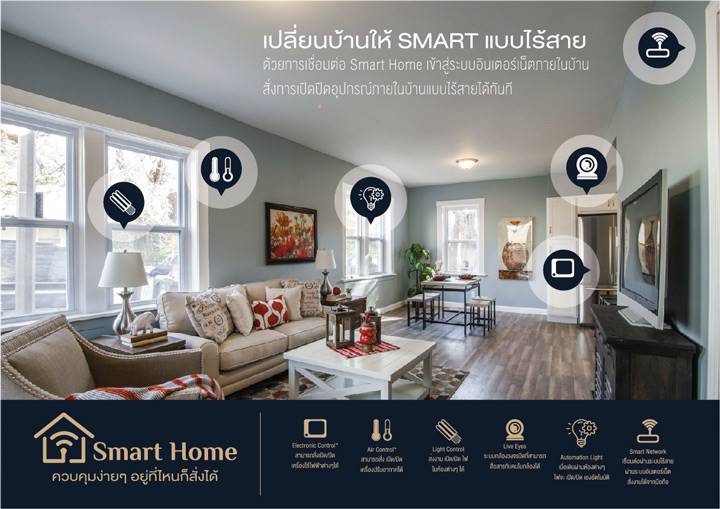 รีวิวทาวน์โฮม เอ็ม ไลฟ์ บางนา-ลาดกระบัง ตกแต่งสไตล์ฝรั่งเศส ฟังก์ชัน 4 ห้องนอน ตรงข้าม King Power รีวิวทาวน์โฮม เอ็ม ไลฟ์ บางนา-ลาดกระบัง ตกแต่งสไตล์ฝรั่งเศส ฟังก์ชัน 4 ห้องนอน ตรงข้าม King Power