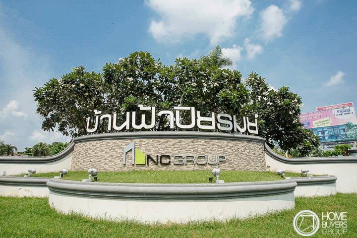 รีวิวบ้านเดี่ยว บ้านฟ้าปิยรมย์ นอร์เดิร์น ทางด่วนวงแหวน-ลำลูกกาคลอง 6 ดีไซน์เป็นเอกลักษณ์ในสังคมบ้านฟ้าปิยรมย์ที่สะดวกพร้อม