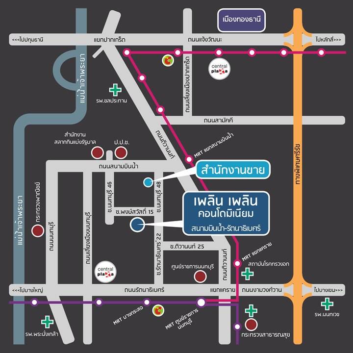 พรีวิวคอนโด เพลิน เพลิน คอนโดมิเนียม สนามบินน้ำ-รัตนาธิเบศร์ ใกล้ MRT สายสีม่วงและสีชมพู