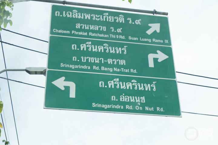 รีวิวคอนโด ลิฟวิ่งเนสท์ อุดมสุข 30 Fully Furniture แต่งให้ครบ ส่วนกลางจัดเต็ม การเดินทางสะดวก ใกล้รถไฟฟ้าถึง 2 สาย รีวิวคอนโด ลิฟวิ่งเนสท์ อุดมสุข 30 Fully Furniture แต่งให้ครบ ส่วนกลางจัดเต็ม การเดินทางสะดวก ใกล้รถไฟฟ้าถึง 2 สาย