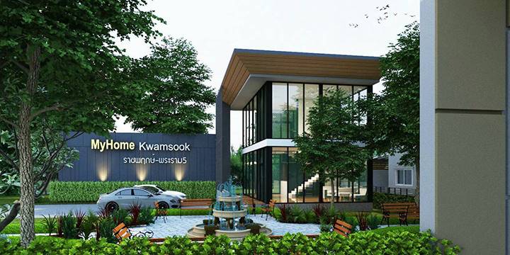 พรีวิวทาวน์โฮม มายโฮม ความสุข ราชพฤกษ์-พระราม 5 บ้านใหญ่ 4 ห้องนอน ใกล้ทางด่วนศรีรัช พรีวิวทาวน์โฮม มายโฮม ความสุข ราชพฤกษ์-พระราม 5 บ้านใหญ่ 4 ห้องนอน ใกล้ทางด่วนศรีรัช