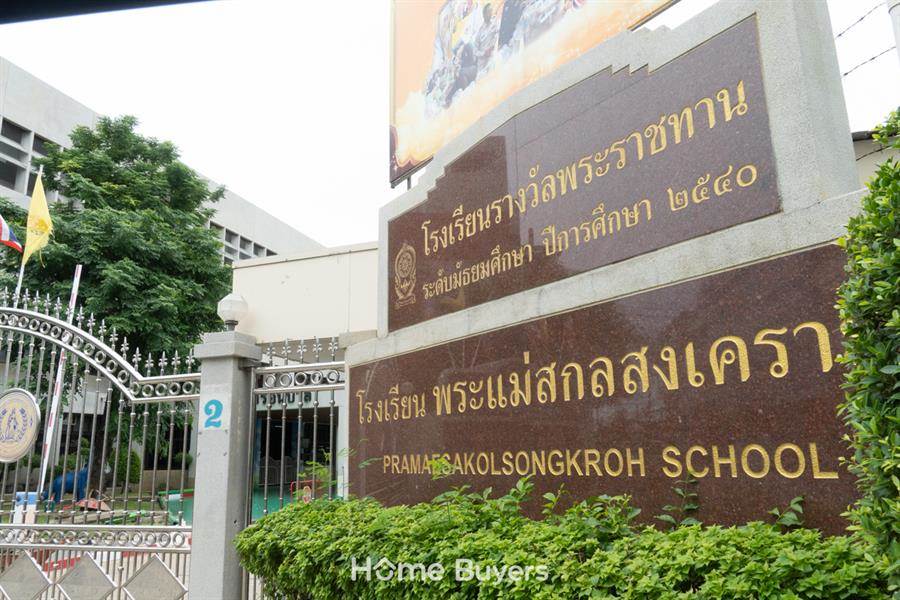 รวมทาวน์โฮมราคาเริ่มต้นไม่ถึง 2 ล้านบาท โซน ชัยพฤกษ์ วงแหวนฯ บางบัวทอง