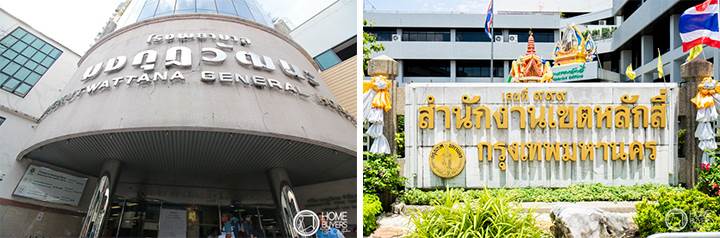 รีวิวทาวน์โฮม เออร์บานิโอ วิภาวดี-แจ้งวัฒนะ ทาวน์โฮม 3 ชั้น สไตล์โมเดิร์น เดินทางสะดวก ใกล้ห้าง รถไฟฟ้า สนามบิน รีวิวทาวน์โฮม เออร์บานิโอ วิภาวดี-แจ้งวัฒนะ ทาวน์โฮม 3 ชั้น สไตล์โมเดิร์น เดินทางสะดวก ใกล้ห้าง รถไฟฟ้า สนามบิน