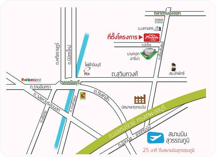 พรีวิว บ้านสินเพิ่ม อารีน่า บ้านแฝด-บ้านเดี่ยว ชั้นเดียว ใกล้ ถ.เชื่อมสัมพันธ์ พรีวิว บ้านสินเพิ่ม อารีน่า บ้านแฝด-บ้านเดี่ยว ชั้นเดียว ใกล้ ถ.เชื่อมสัมพันธ์